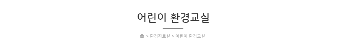 물은 어떻게 사용될까?